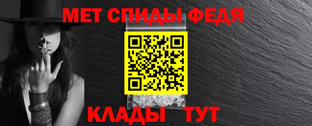Амфетамин Розовый Ухта