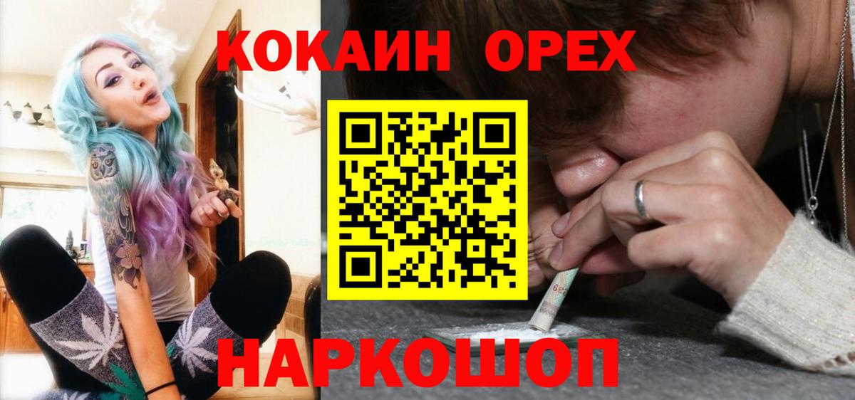 КОКАИН Эквадор Ухта