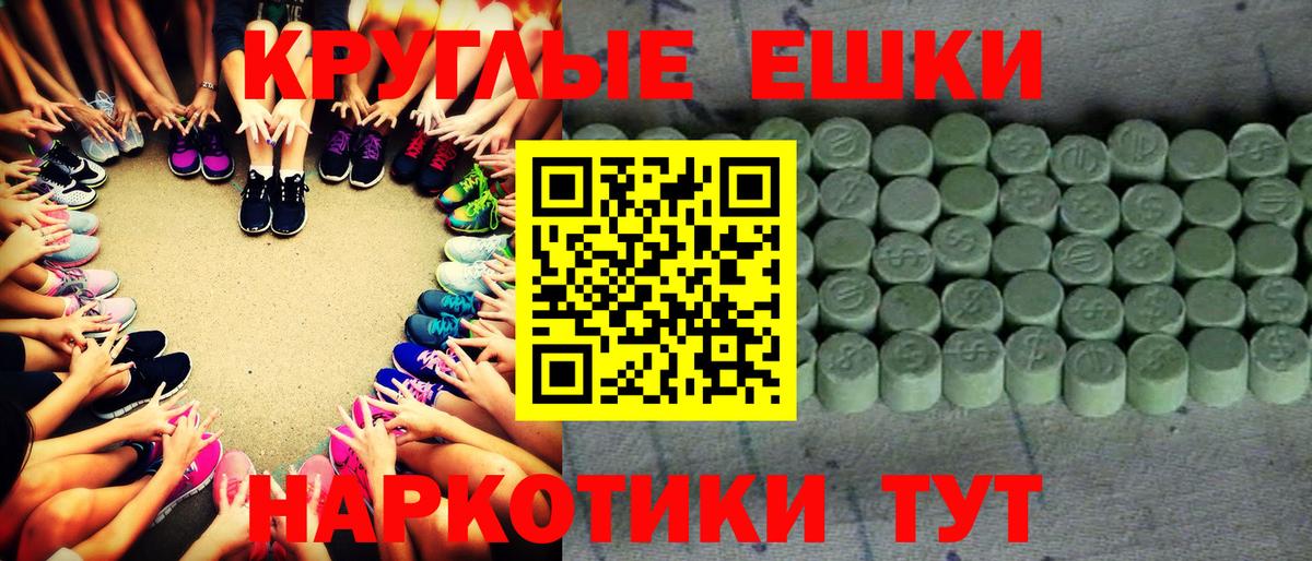 Ecstasy диски Ухта