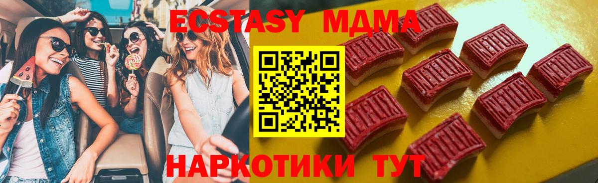Ухта    вход  ЭКСТАЗИ 250 мг  Вход с VPN  ЭКСТАЗИ Punisher 