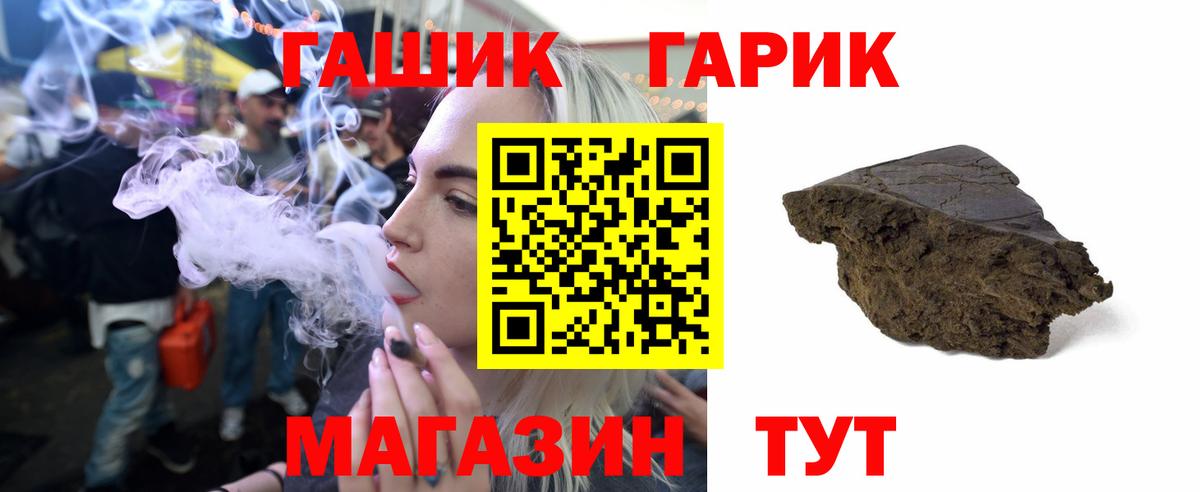 Ухта  Гашиш 40% ТГК  Вход с VPN  ГАШ хэш 