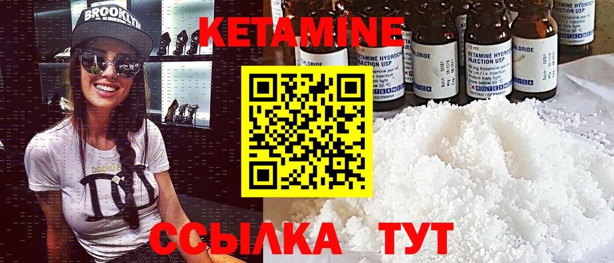 Ухта  mega онион  КЕТАМИН VHQ  Вход с VPN  КЕТАМИН VHQ 