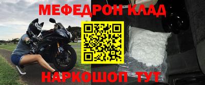 бошки Наро-Фоминск