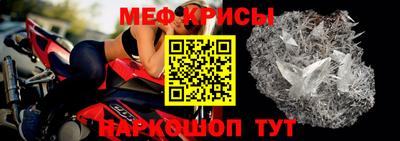 скорость mdpv Нарткала