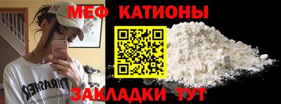 скорость Нальчик