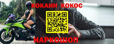 бошки Наро-Фоминск