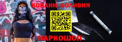 бошки Наро-Фоминск