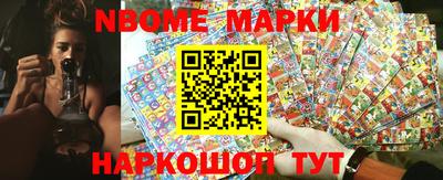 скорость Нальчик