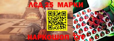 скорость Нальчик