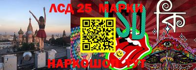 бошки Наро-Фоминск