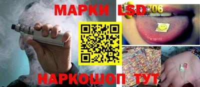 бошки Наро-Фоминск