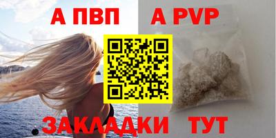 бошки Наро-Фоминск