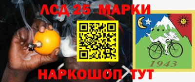 скорость Нальчик