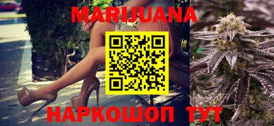 бошки Наро-Фоминск