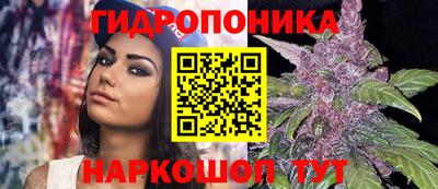 бошки Наро-Фоминск