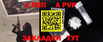 бошки Наро-Фоминск