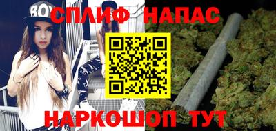 бошки Наро-Фоминск