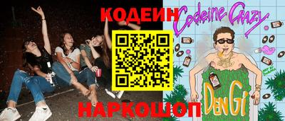бошки Наро-Фоминск