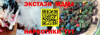 бошки Наро-Фоминск
