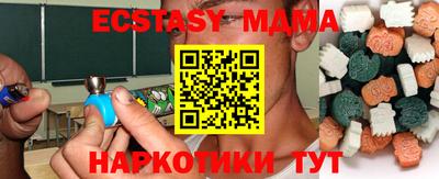 скорость Нальчик