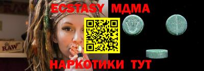 скорость mdpv Нарткала