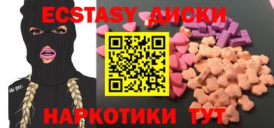 бошки Наро-Фоминск