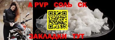 скорость mdpv Нарткала
