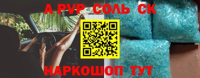 бошки Наро-Фоминск