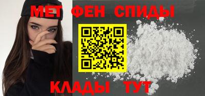 скорость Нальчик