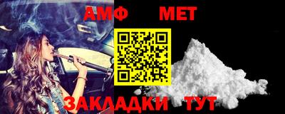 бошки Наро-Фоминск