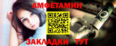 скорость Нальчик