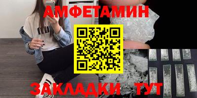 бошки Наро-Фоминск