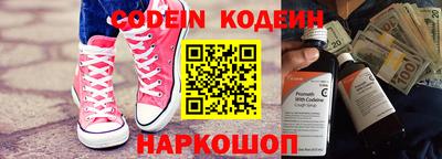 бошки Наро-Фоминск