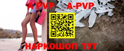 скорость mdpv Нарткала