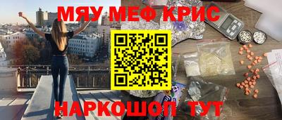 скорость Нальчик