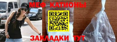 бошки Наро-Фоминск