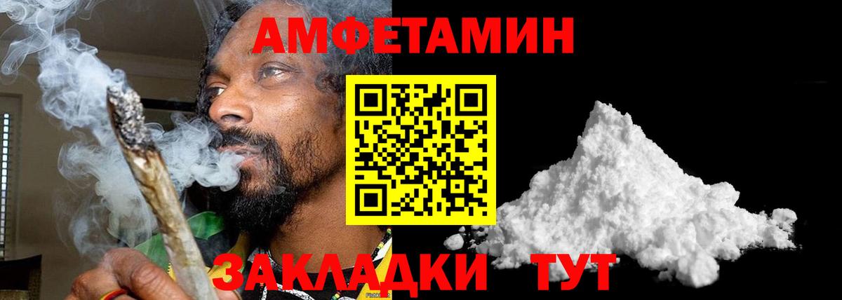 Ухта  МЕТАМФЕТАМИН витя  МЕТАМФЕТАМИН витя  Вход с VPN 