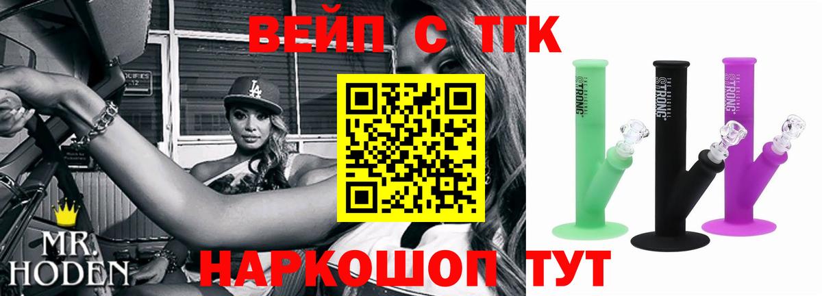 ТГК концентрат Ухта
