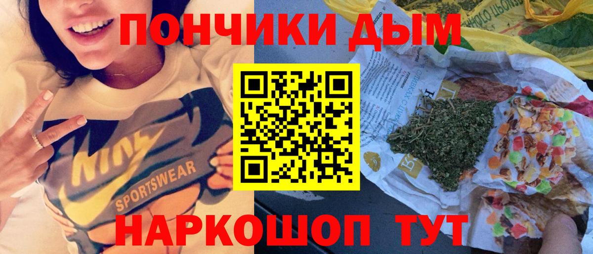 Шишки марихуана Amnesia  Вход с VPN  Ухта  Шишки марихуана THC 21%  Каннабис AK-47 
